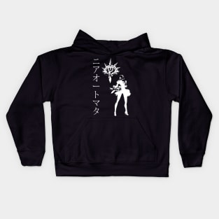 Nier Kids Hoodie